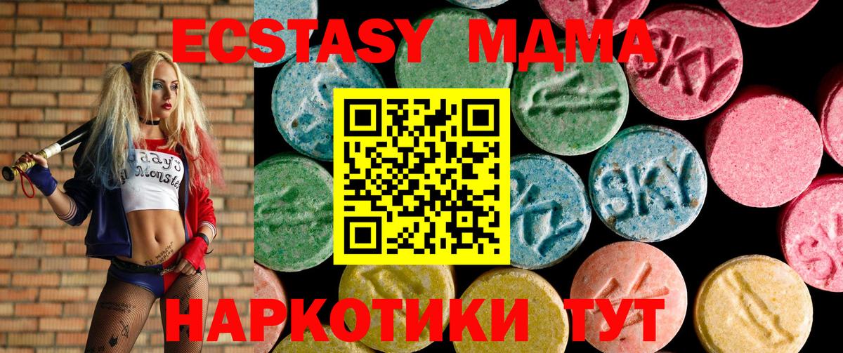 ЭКСТАЗИ Punisher Ливны