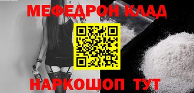 молекула духа Бугуруслан