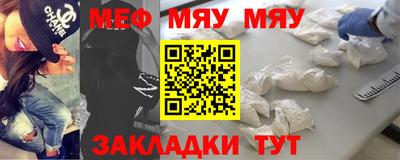 молекула духа Бугуруслан