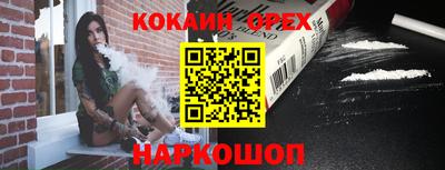 молекула духа Бугуруслан