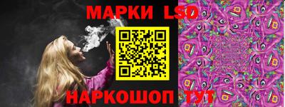 молекула духа Бугуруслан