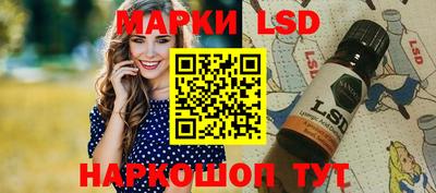молекула духа Бугуруслан