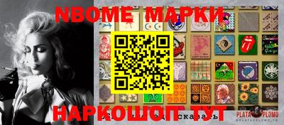молекула духа Бугуруслан