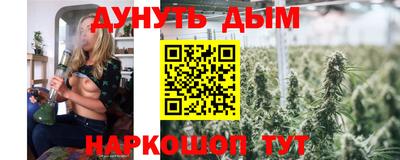 молекула духа Бугуруслан