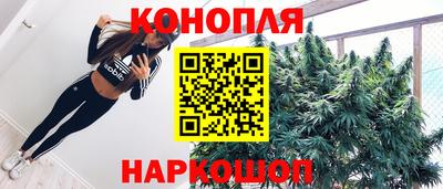 молекула духа Бугуруслан