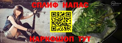 молекула духа Бугуруслан