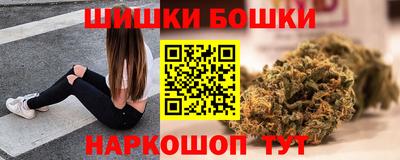 молекула духа Бугуруслан