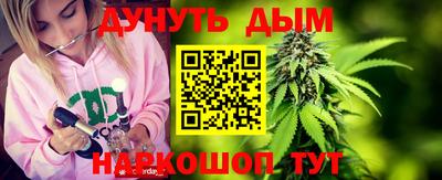 молекула духа Бугуруслан