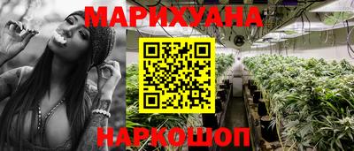 молекула духа Бугуруслан