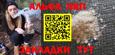молекула духа Бугуруслан
