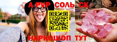 apvp Будённовск