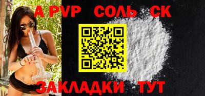 молекула духа Бугуруслан