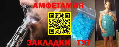 герыч Брянск