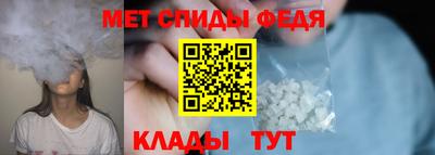 молекула духа Бугуруслан