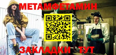 молекула духа Бугуруслан