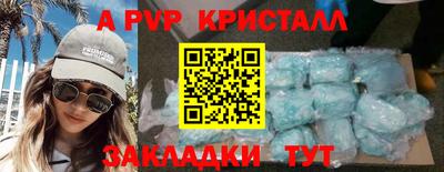 apvp Братск