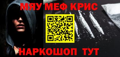 мдма Бузулук