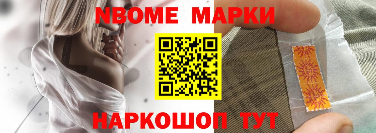 LSD-25 экстази кислота Ливны