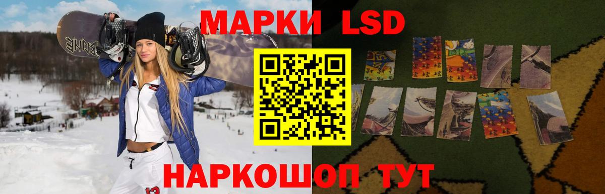 Ливны  Лсд 25 экстази ecstasy  Вход с VPN 