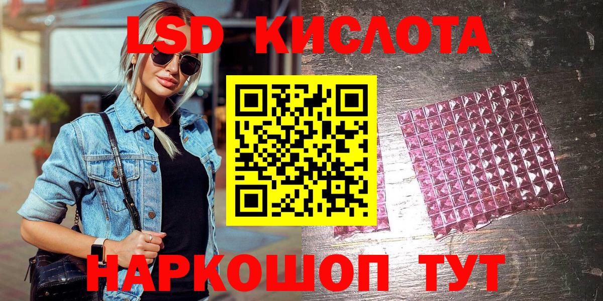 Наркотические марки 1,8мг  Вход с VPN  Марки N-bome  как найти закладки  Ливны 