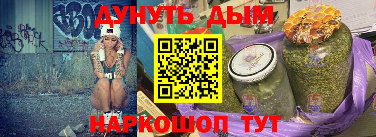 Каннабис семена  Марихуана гибрид  Ливны  Бошки марихуана LSD WEED  Вход с VPN 