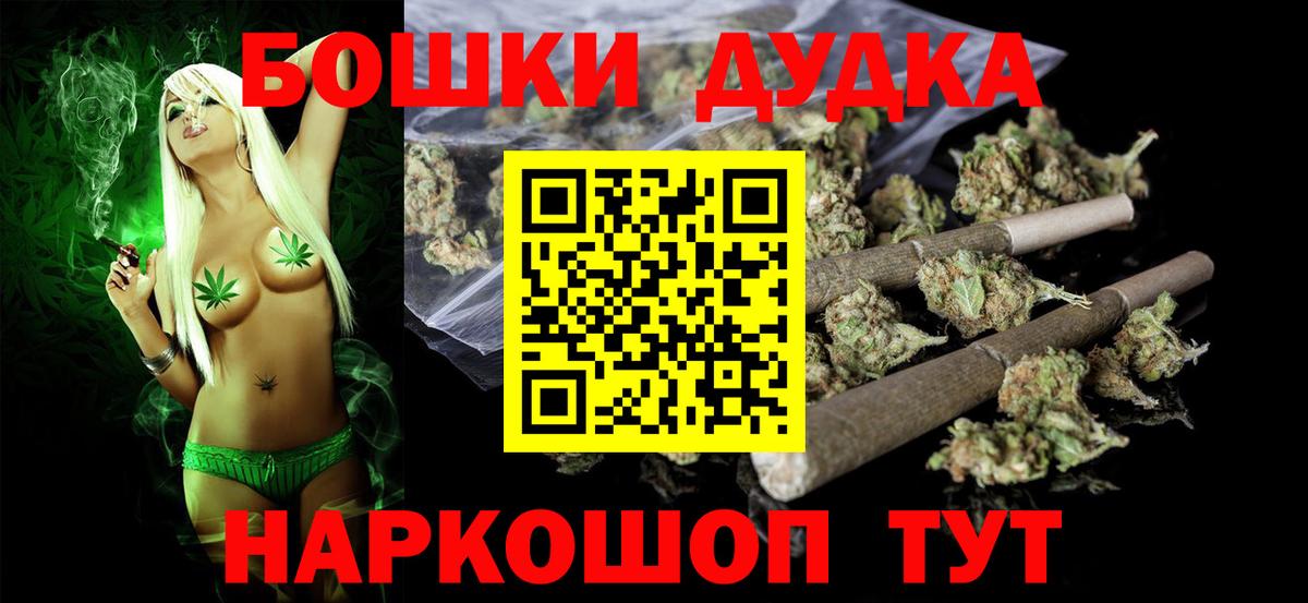 МЕФ кристаллы  Ливны  КЕТАМИН  Каннабис  Вход с VPN  Наркошоп  КОКАИН  ГАШИШ 